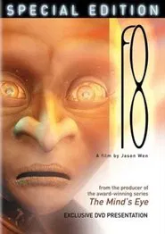 f8 movie poster