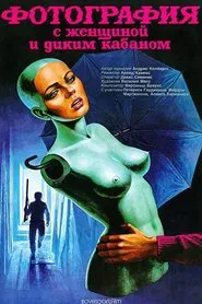 Poster do filme The Photo of a Woman with a Boar