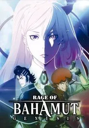 Rage of Bahamut tv show poster