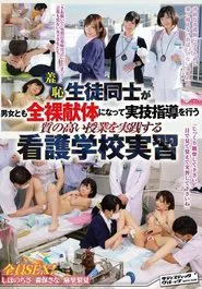 Humiliation: Male And Female Students Alike Get Naked At This Nursing College To Learn Practical Skills movie poster