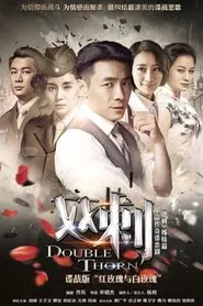 Double Thorn tv show poster