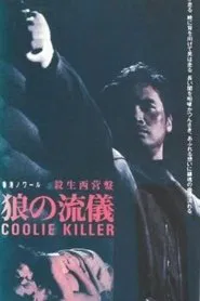 Coolie Killer movie poster