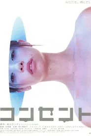 Poster do filme Concent