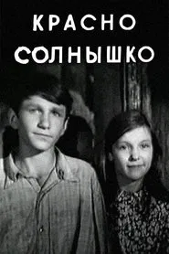 Red Sun movie poster