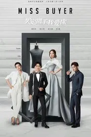 Miss Buyer tv show poster