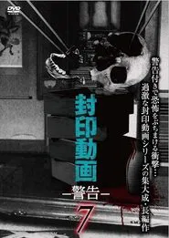 Sealed Video: Warning 7 movie poster