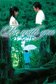 Be with You movie poster
