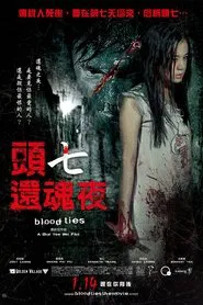 Blood Ties movie poster