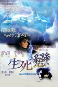 Love & Let Love! movie poster