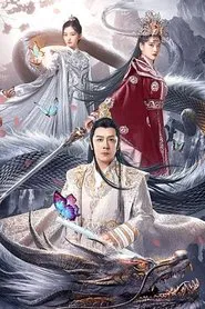 Poster do filme Blood Butterfly: The Storm Over Dali