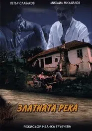The Golden River movie poster