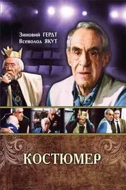 Costume Designer movie poster