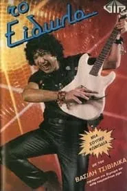 Poster do filme Το είδωλο