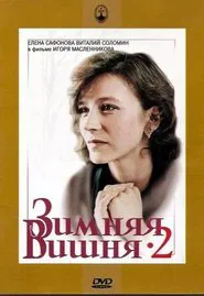 Poster do filme Winter Cherries 2