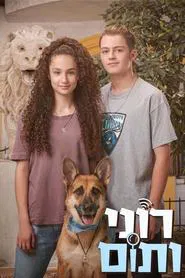Roni and Tom tv show poster