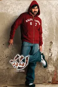 Poster do filme Bhadra