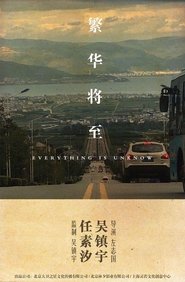 Everything Is Unknown movie poster