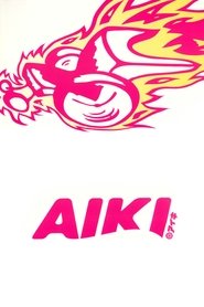 Aiki movie poster