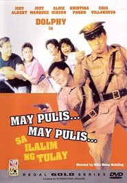 May pulis, may pulis sa ilalim ng tulay movie poster