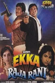 Poster do filme Ekka Raja Rani