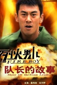 Fire Boy: Story of The Team Leader movie poster