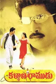 Poster do filme Kalyana Ramudu