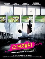 Stretch movie poster