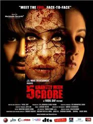 5 Ghantey Mien 5 Crore movie poster