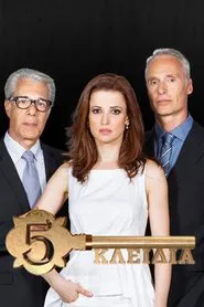 5 Kleidia tv show poster