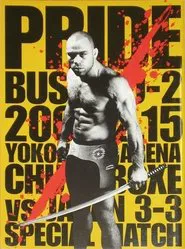 Pride Bushido 2 movie poster