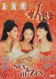 Sex and Zen III movie poster