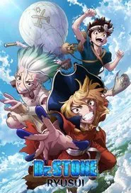 Dr. Stone: Ryusui movie poster