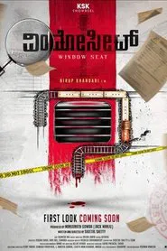 Poster do filme Window Seat