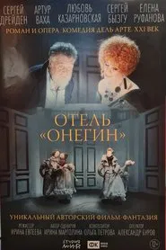 «Onegin» Hotel movie poster