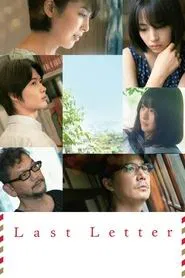 Poster do filme Last Letter