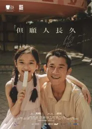 Fly Me to the Moon movie poster