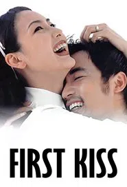 First Kiss movie poster
