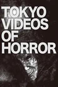 Tokyo Videos of Horror movie poster