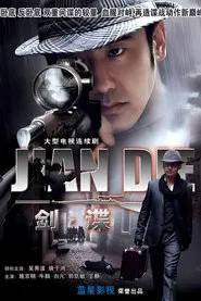 Jian Die tv show poster