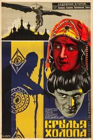 Poster do filme Wings of a Serf