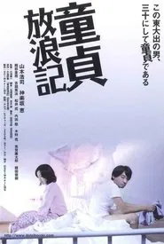 Virgin Wandering movie poster