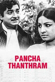 Panchathanthram movie poster