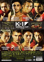 K-1 WORLD GP 2018: Featherweight Championship Tournament movie poster