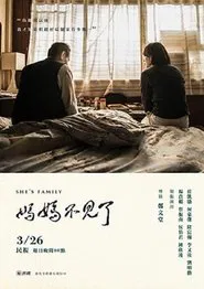 She's Family movie poster