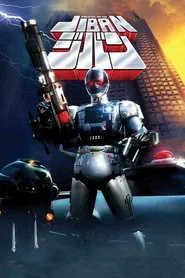 Mobile Cop Jiban tv show poster