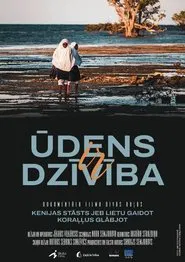 Water is Life: The Maasai Story or Waiting for the Rain movie poster