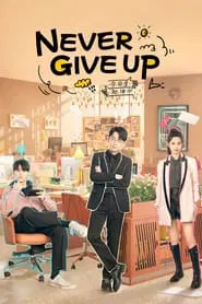 Never Give Up tv show poster