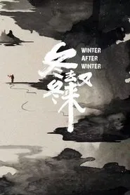 Poster do filme Winter After Winter