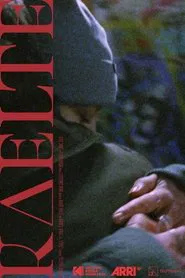 KAELTE movie poster