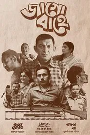 Poster da série Jaago Bahey